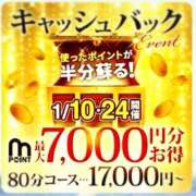 ヒメ日記 2026/01/24 11:52 投稿 りょうか 千葉人妻花壇