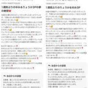 りょうか 🩵ゆみさんandりょうか💚再び🙇‍♀️ 千葉人妻花壇