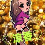 ヒメ日記 2024/12/26 19:16 投稿 涼香(りょうか) 東金人妻花壇