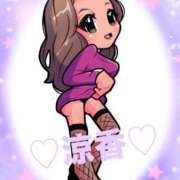 ヒメ日記 2025/02/25 10:01 投稿 涼香(りょうか) 東金人妻花壇