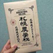 ヒメ日記 2025/08/29 21:50 投稿 ゆず 萌えカワ