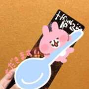 ヒメ日記 2025/09/09 18:07 投稿 ゆず 萌えカワ