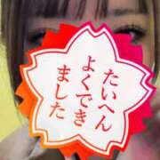 ヒメ日記 2025/10/22 23:12 投稿 ゆず 萌えカワ