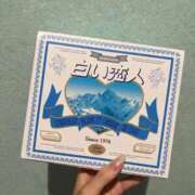 ヒメ日記 2025/11/04 21:43 投稿 ゆず 萌えカワ