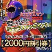 ヒメ日記 2025/07/04 15:05 投稿 らら 素人妻御奉仕倶楽部Hip's取手店