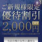 ヒメ日記 2025/07/06 17:05 投稿 らら 素人妻御奉仕倶楽部Hip's取手店