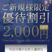 ヒメ日記 2025/07/11 17:05 投稿 らら 素人妻御奉仕倶楽部Hip's取手店