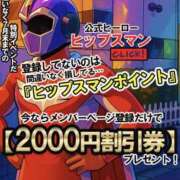 ヒメ日記 2025/07/13 17:25 投稿 らら 素人妻御奉仕倶楽部Hip's取手店
