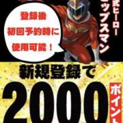 ヒメ日記 2025/08/06 10:02 投稿 らら 素人妻御奉仕倶楽部Hip's取手店