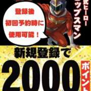 ヒメ日記 2025/09/26 15:31 投稿 らら 素人妻御奉仕倶楽部Hip's取手店