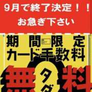 ヒメ日記 2025/09/26 15:41 投稿 らら 素人妻御奉仕倶楽部Hip's取手店