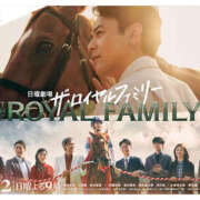 ヒメ日記 2025/10/12 11:33 投稿 らら 素人妻御奉仕倶楽部Hip's取手店