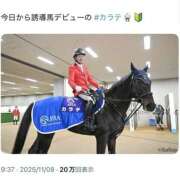 ヒメ日記 2025/11/08 13:51 投稿 らら 素人妻御奉仕倶楽部Hip's取手店