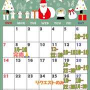 ヒメ日記 2025/12/08 21:41 投稿 らら 素人妻御奉仕倶楽部Hip's取手店