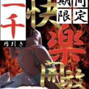 ヒメ日記 2025/12/09 11:09 投稿 らら 素人妻御奉仕倶楽部Hip's取手店