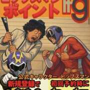 ヒメ日記 2025/12/09 11:11 投稿 らら 素人妻御奉仕倶楽部Hip's取手店