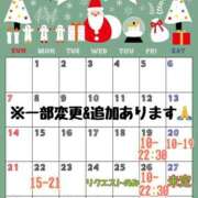 らら 💝 素人妻御奉仕倶楽部Hip's取手店