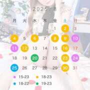 ヒメ日記 2025/08/02 16:37 投稿 れん Grace東京