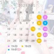 れん 11月スケジュール🗓 Grace東京