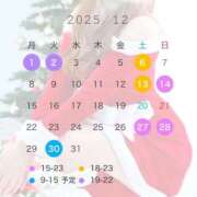 れん 12月🎅💓 Grace東京