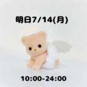 ヒメ日記 2025/07/13 20:49 投稿 山口　つかさ イラマチーオ新宿店