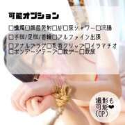 ヒメ日記 2025/09/19 20:29 投稿 山口　つかさ イラマチーオ新宿店
