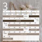 ヒメ日記 2025/02/20 16:29 投稿 山口　つかさ SM東京　新宿店