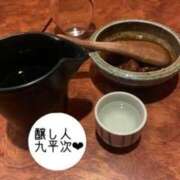 ヒメ日記 2025/02/24 11:59 投稿 山口　つかさ SM東京　新宿店