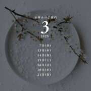 ヒメ日記 2025/03/06 13:02 投稿 山口　つかさ SM東京　新宿店