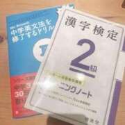 ヒメ日記 2025/03/16 09:29 投稿 山口　つかさ SM東京　新宿店