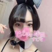 ヒメ日記 2025/04/26 06:09 投稿 山口　つかさ SM東京　新宿店