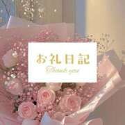 ヒメ日記 2025/04/30 08:29 投稿 山口　つかさ SM東京　新宿店