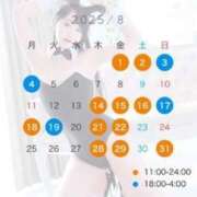 ヒメ日記 2025/07/29 17:29 投稿 山口　つかさ SM東京　新宿店