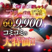 ひなた フリー割！60分9900円！ ノーブラで誘惑する奥さん谷九・日本橋