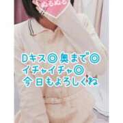 ヒメ日記 2024/12/13 12:16 投稿 ゆらり 千葉人妻セレブリティ（ユメオト）