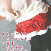 ヒメ日記 2024/12/20 16:36 投稿 ゆらり 千葉人妻セレブリティ（ユメオト）