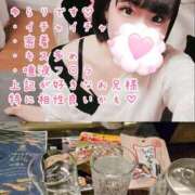 ヒメ日記 2024/12/21 15:40 投稿 ゆらり 千葉人妻セレブリティ（ユメオト）