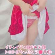 ヒメ日記 2024/12/24 12:03 投稿 ゆらり 千葉人妻セレブリティ（ユメオト）