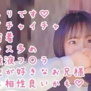 ヒメ日記 2025/01/13 19:16 投稿 ゆらり 千葉人妻セレブリティ（ユメオト）