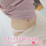 ヒメ日記 2025/01/17 18:24 投稿 ゆらり 千葉人妻セレブリティ（ユメオト）