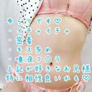 ヒメ日記 2025/02/23 02:13 投稿 ゆらり 千葉人妻セレブリティ（ユメオト）