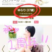 ヒメ日記 2025/03/10 16:29 投稿 ゆらり 千葉人妻セレブリティ（ユメオト）