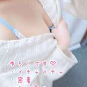 ヒメ日記 2025/03/16 14:24 投稿 ゆらり 千葉人妻セレブリティ（ユメオト）