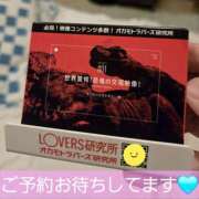 ヒメ日記 2025/03/23 17:17 投稿 ゆらり 千葉人妻セレブリティ（ユメオト）