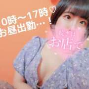 ヒメ日記 2025/06/23 17:30 投稿 ゆらり 千葉人妻セレブリティ（ユメオト）