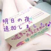 ヒメ日記 2025/08/04 18:20 投稿 ゆらり 千葉人妻セレブリティ（ユメオト）