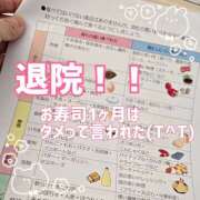 ヒメ日記 2025/08/18 13:36 投稿 ゆらり 千葉人妻セレブリティ（ユメオト）