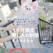 ヒメ日記 2025/08/19 18:00 投稿 ゆらり 千葉人妻セレブリティ（ユメオト）