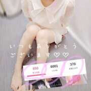 ヒメ日記 2025/09/14 21:25 投稿 ゆらり 千葉人妻セレブリティ（ユメオト）