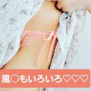 ヒメ日記 2025/09/18 20:20 投稿 ゆらり 千葉人妻セレブリティ（ユメオト）